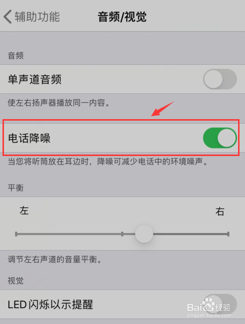 游戏语音服务异常_手机游戏语音异常_语音异常手机游戏怎么解除