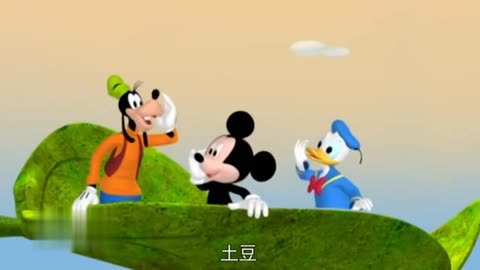 米奇魔豆英文翻译_米奇与魔豆_米奇魔豆传奇