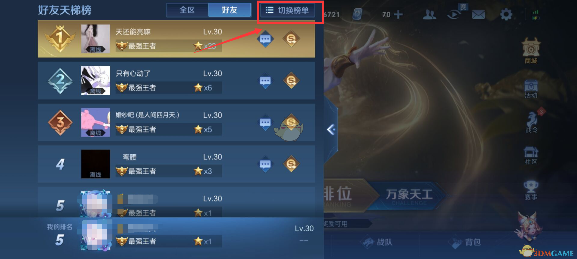 游戏排行手机前10_手机游戏排行前二十游戏_当前游戏手机排行榜