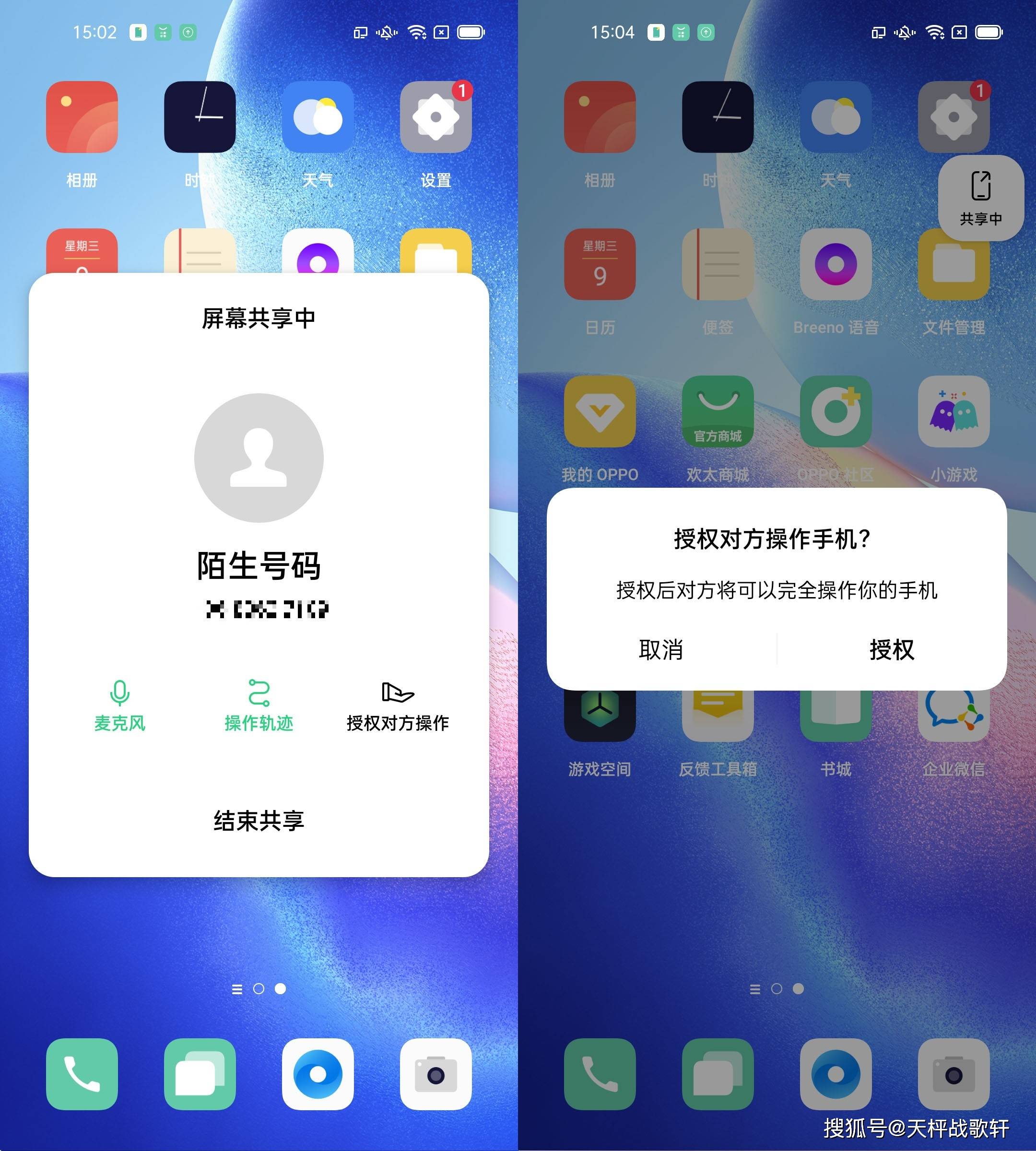 手机游戏屏幕共享_共享屏幕手机游戏有哪些_共享屏幕手机游戏软件