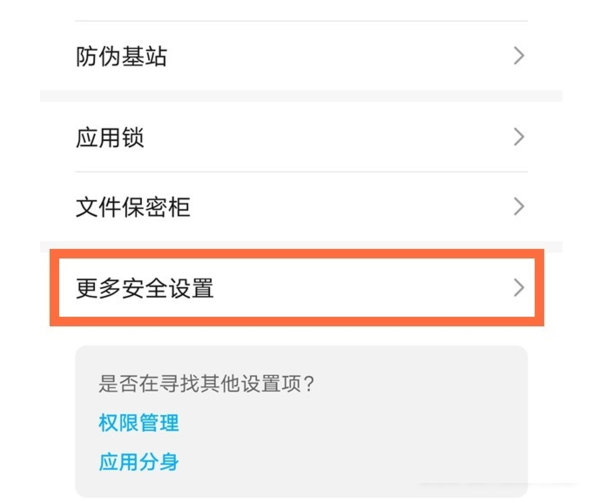 荣耀步数显示手机上怎么关闭_荣耀步数显示手机上怎么设置_荣耀手机上的步数怎么不显示了