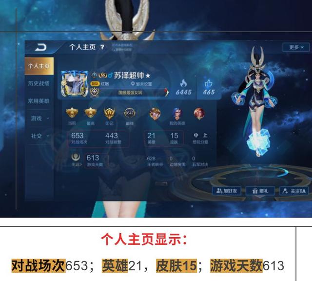 主页设置个人手机游戏怎么设置_手机游戏个人主页怎么设置_如何设置手机游戏