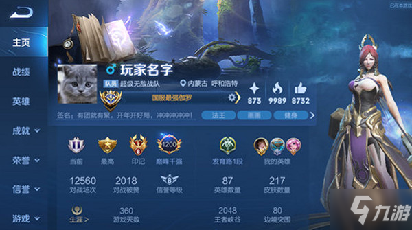 如何设置手机游戏_主页设置个人手机游戏怎么设置_手机游戏个人主页怎么设置