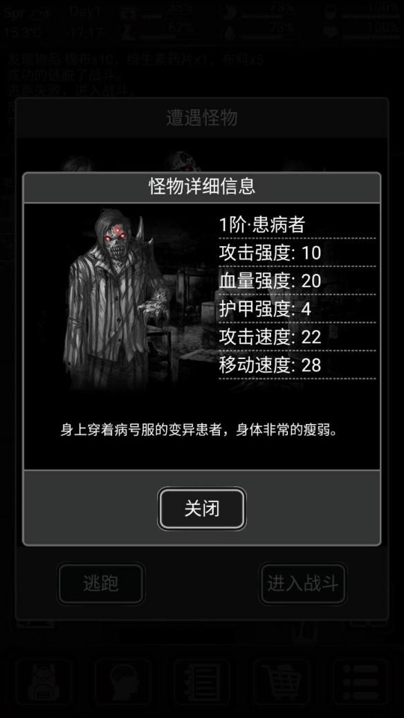 手机上几款好玩的末日游戏_末日手机游戏推荐_好玩的末日手机游戏