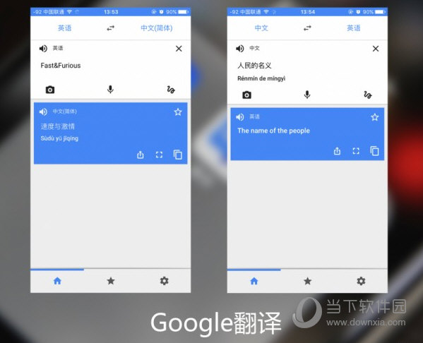telegram有翻译吗_翻译有几种_翻译有哪些软件