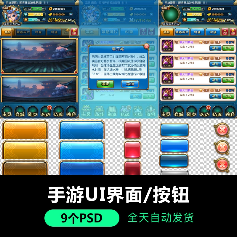 手机模板类游戏_模板类手机游戏排行榜_好玩的模板手游