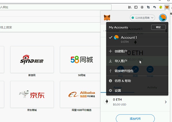 小狐狸钱包安装不上怎么办视频_狐狸钱包教程_如何安装狐狸钱包