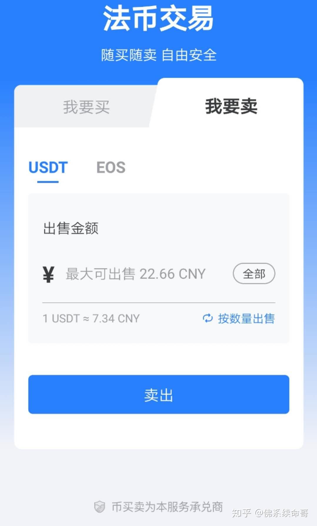 币行情分析软件_新币行情软件_tp钱包怎么看新币行情