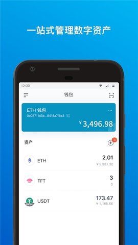 新币行情软件_tp钱包怎么看新币行情_币行情分析软件