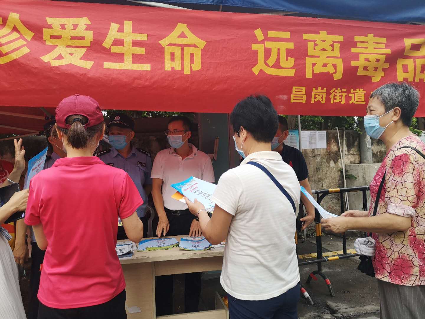 禁毒国际公约_禁毒国际禁毒日_第35个国际禁毒日