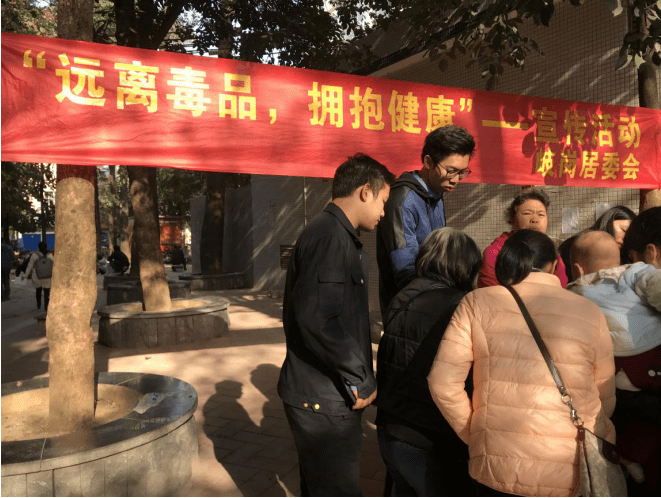 禁毒国际公约_禁毒国际禁毒日_第35个国际禁毒日