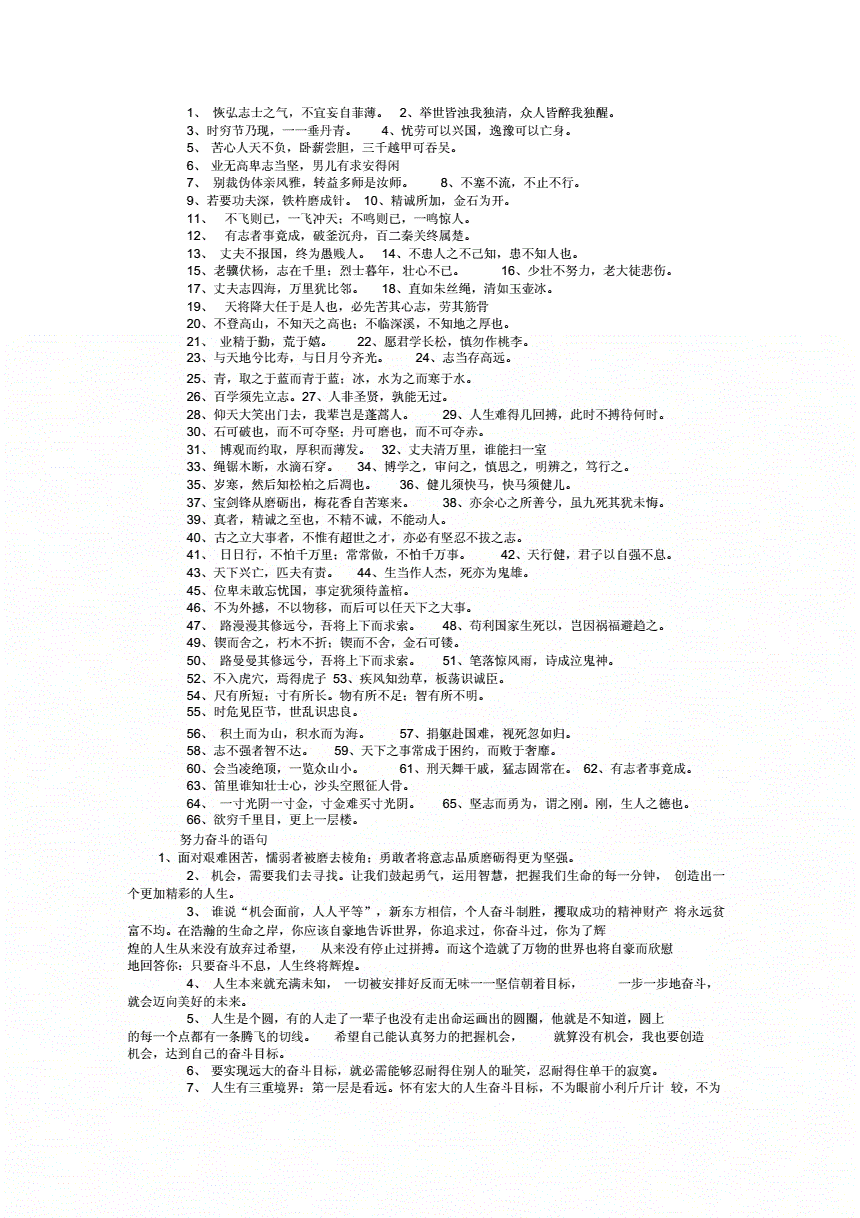 劳动节的诗词名句_劳动节的诗诗_劳动节的诗句