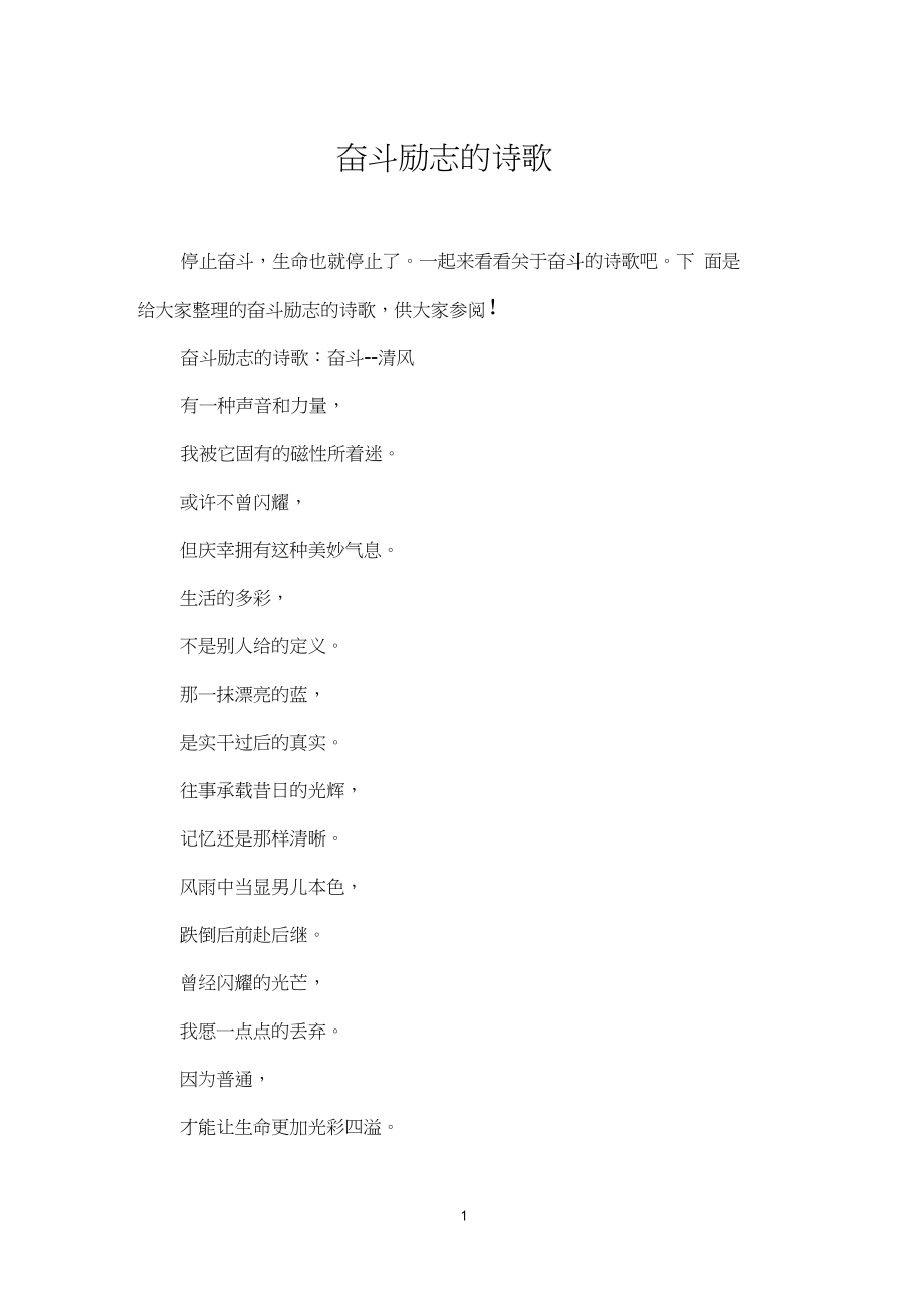 劳动节的诗诗_劳动节的诗句_劳动节的诗词名句