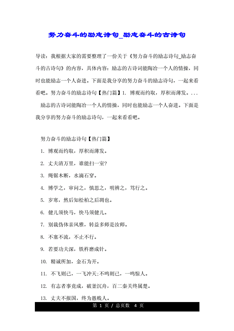 劳动节的诗词名句_劳动节的诗诗_劳动节的诗句