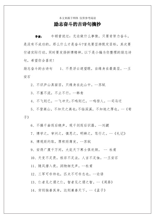 劳动节的诗词名句_劳动节的诗句_劳动节的诗诗