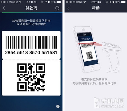 收钱吧app下载官网_imtoken怎么收钱_收钱吧收银系统怎么收费