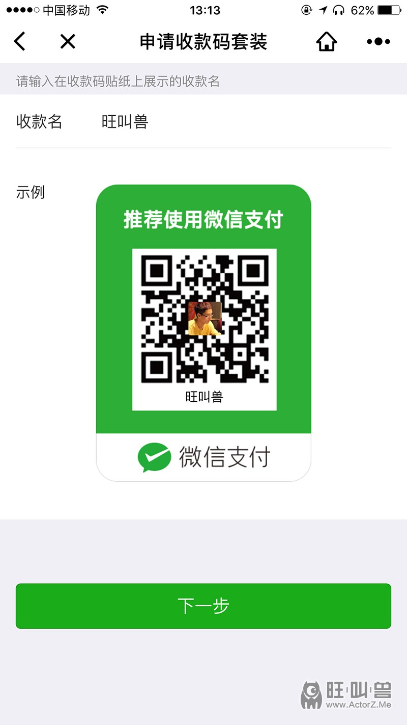 收钱吧收银系统怎么收费_收钱吧app下载官网_imtoken怎么收钱