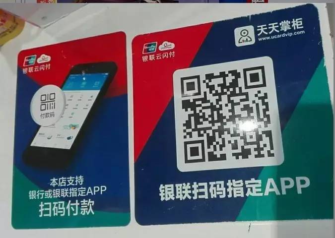 收钱吧app下载官网_imtoken怎么收钱_收钱吧收银系统怎么收费