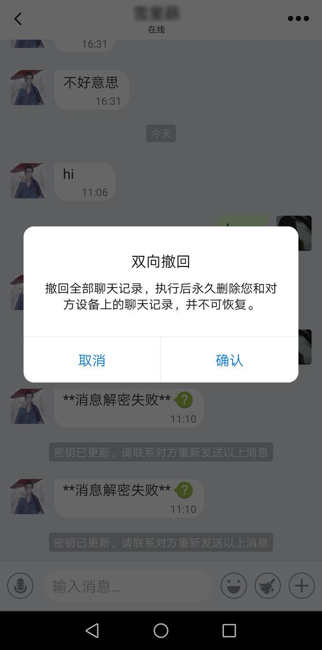 telegram开启隐私_telegram开启隐私_telegram开启隐私