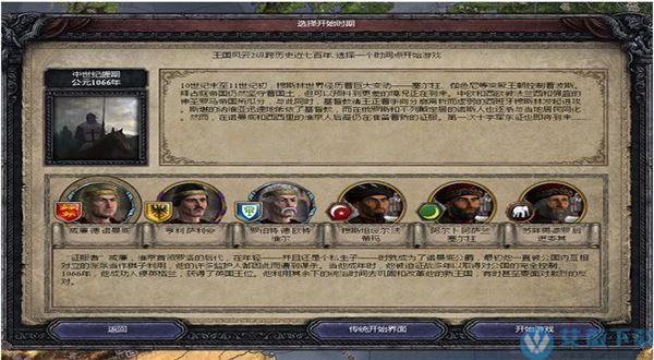 风云王国3怎么进入dlc_王国风云2_风云王国1怎么调中文