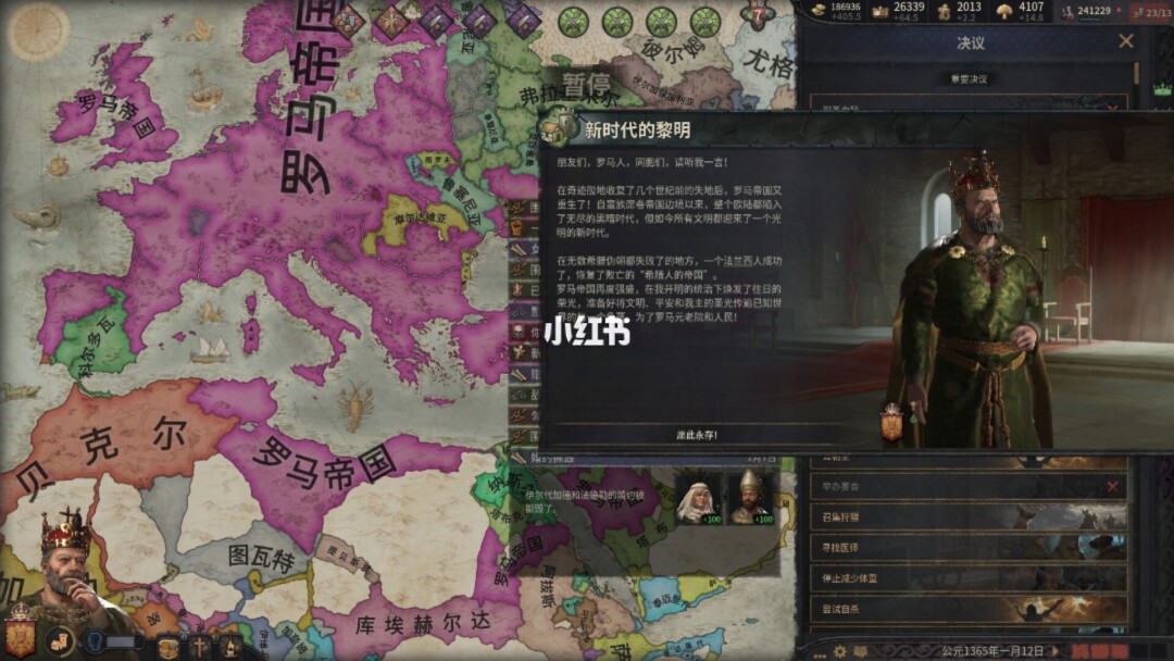 风云王国3怎么进入dlc_王国风云2_风云王国1怎么调中文