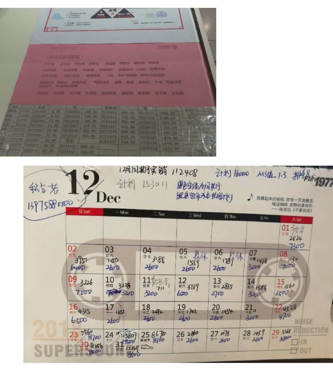 日历表_日历表格制作_日历表2024日历