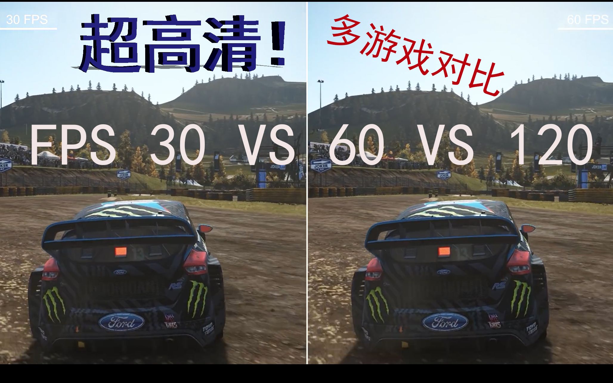 游戏帧数和手机什么有关_手机游戏帧率区别_手机游戏帧率高好还是低好
