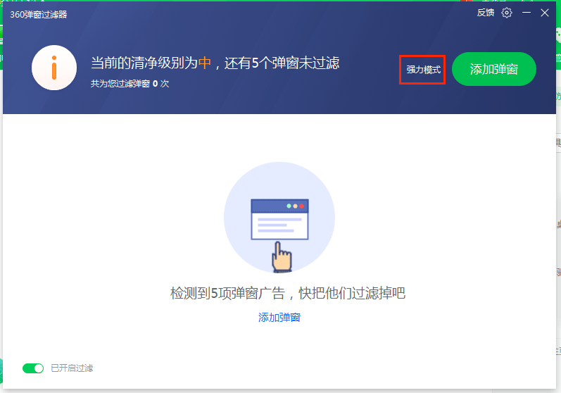 中兴手机弹出广告要怎么关掉_中兴手机游戏模式_中兴手机玩游戏总是弹出来