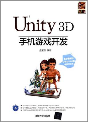 游戏可行性分析报告范文_手机游戏开发的可行性分析_可行性分析和开发计划