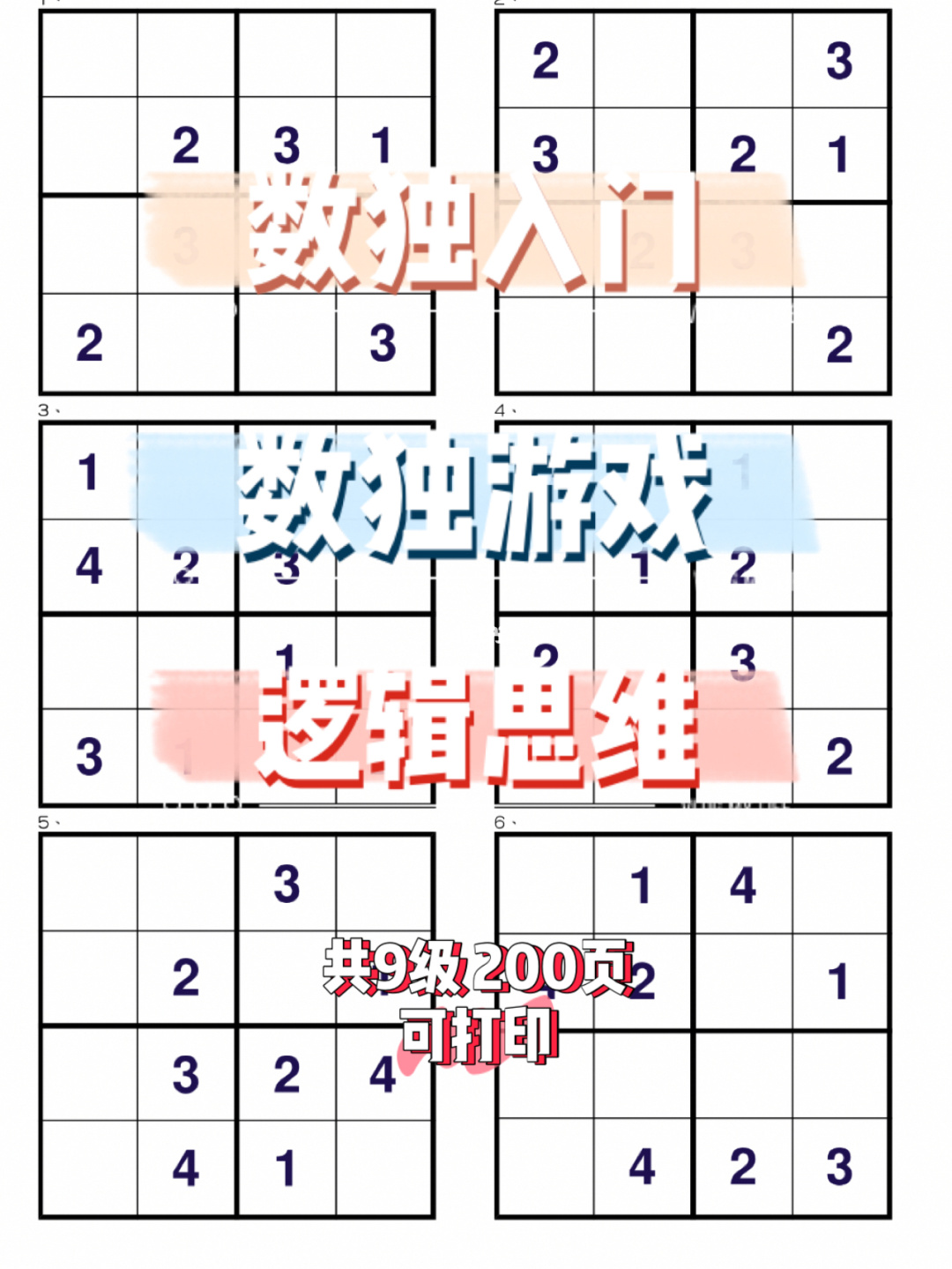 单机手游益智游戏_单机益智类手机游戏有哪些_手机十大单机游戏益智类