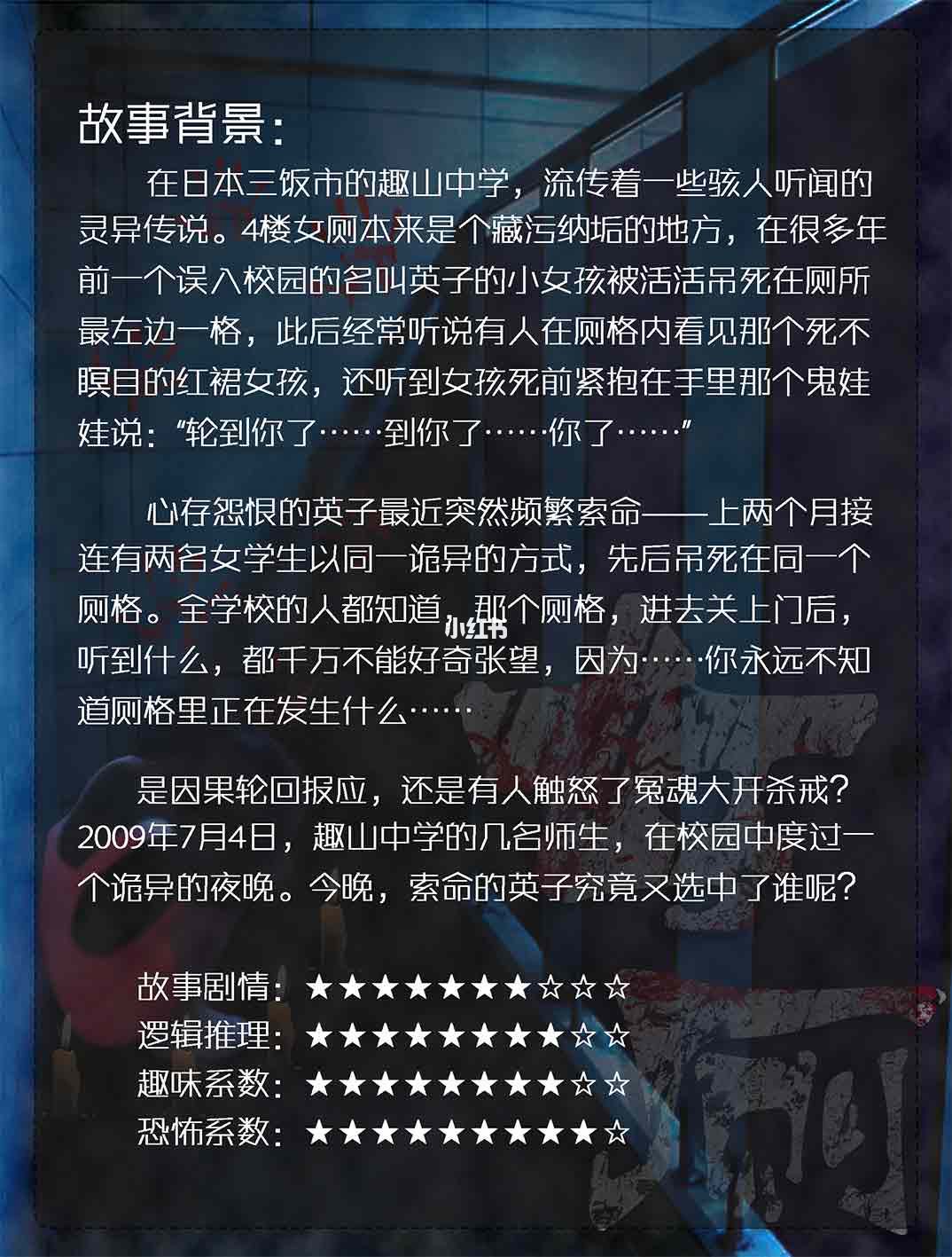 手机上最火的十款恐怖游戏-十款恐怖游戏让你体验真实恐怖，我亲