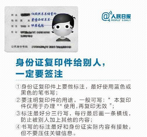 打印复印证身份机惠普能用吗_惠普打印机怎么复印身份证_打印复印证身份机惠普可以用吗