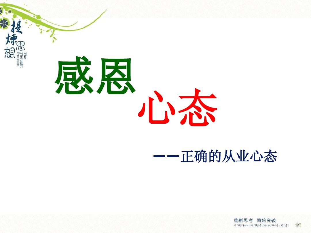 为美好的世界献上祝福吧_搜索为美好世界献上祝福诗句_为世界上的美好献上祝福