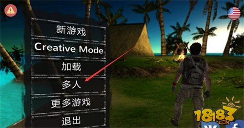 手机生存游戏联机游戏_游戏联机生存手机破解版_游戏联机生存手机推荐