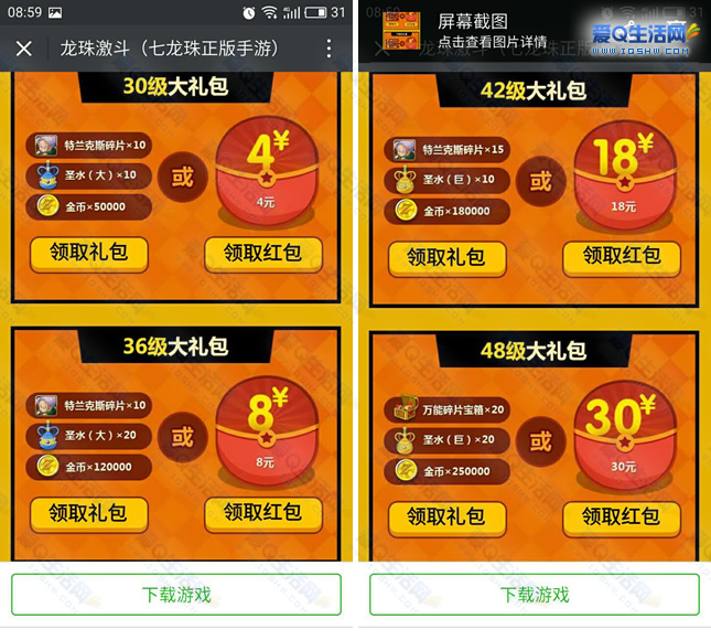 赚微信红包小游戏_真正能赚红包vx的游戏_手机游戏赚微信红包软件