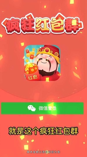 手机游戏赚微信红包软件_真正能赚红包vx的游戏_赚微信红包小游戏