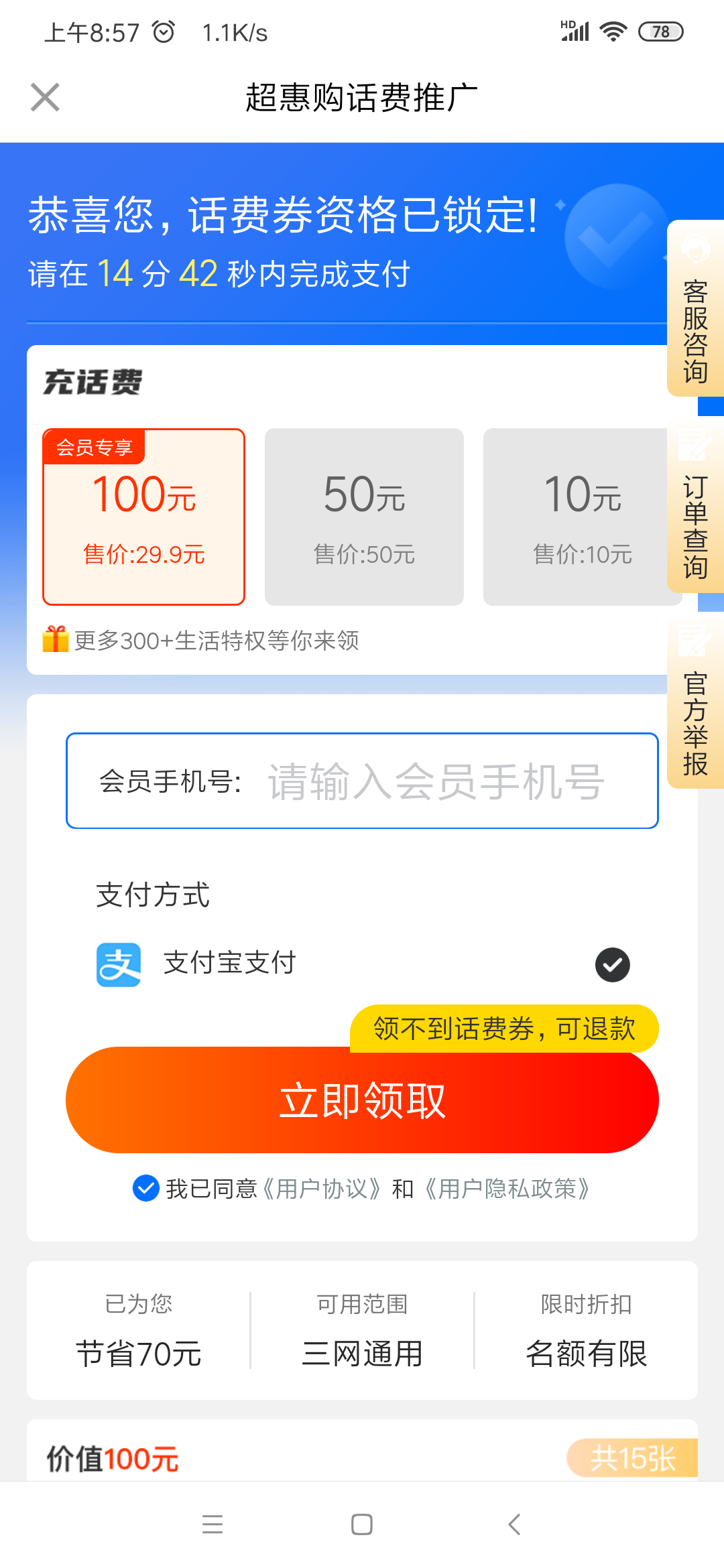充值游戏失败怎么回事_手机玩游戏充值失败怎么办_充值办失败玩手机游戏怎么办