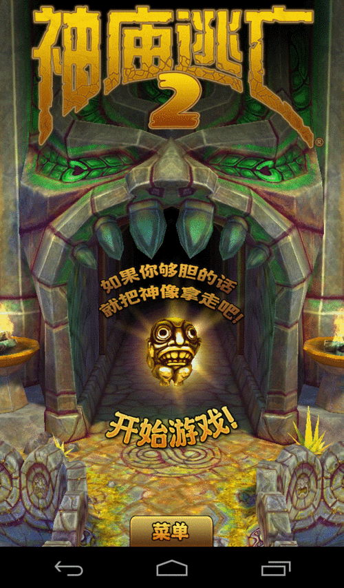 不用安装可以直接玩的游戏平台_qq刷钻免费平台手机版_手机下载安装免费游戏平台