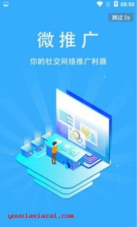推广游戏app赚钱吗_手机游戏软件推广平台_推广软件平台手机游戏有哪些
