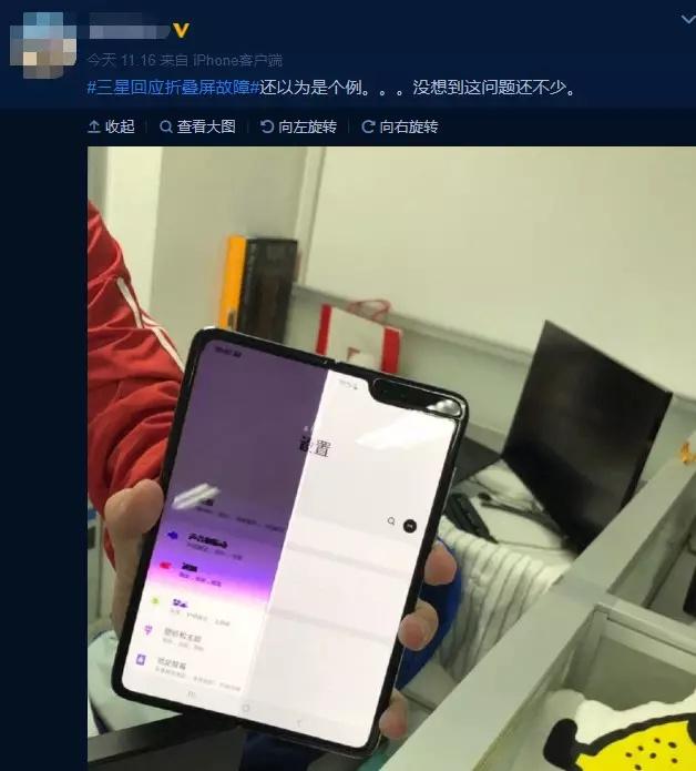 折叠屏手机玩游戏体验不好_适合折叠屏手机玩的游戏_折叠屏游戏