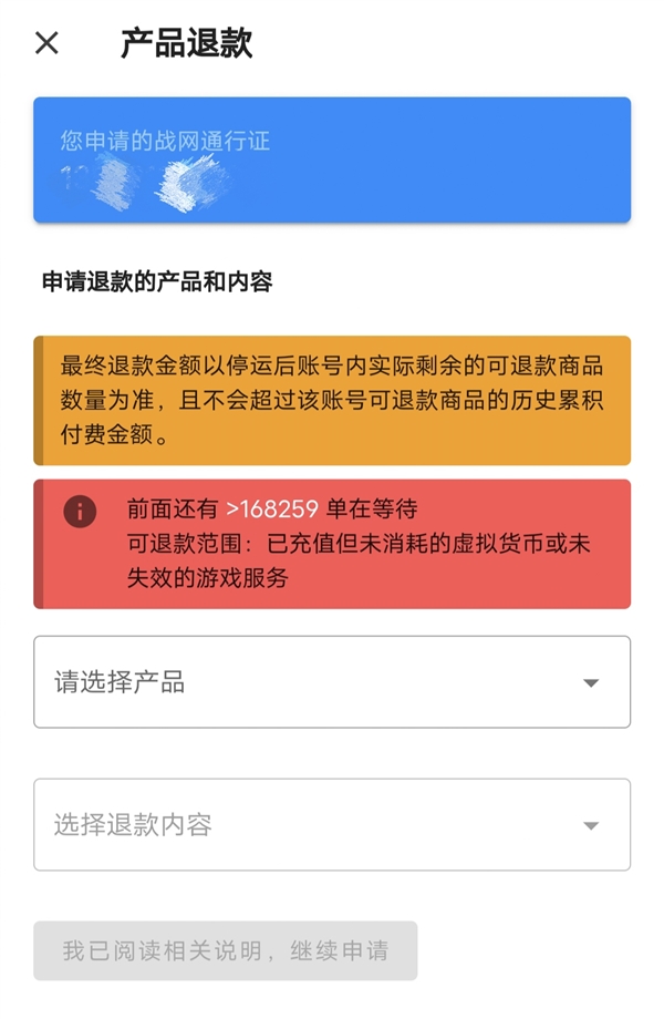 苹果退款游戏退款_苹果游戏退款理由怎么写_手机苹果游戏退款理由