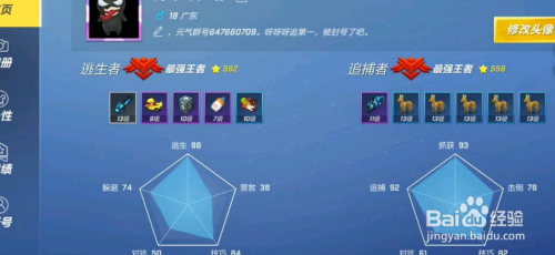 钟馗皮肤免费获得_钟馗玩家设计皮肤_钟馗皮肤手机游戏