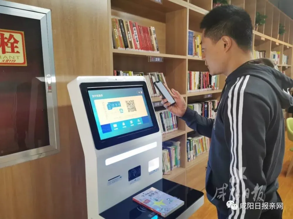 智慧城市收手机游戏费_智慧城市收手机游戏费_智慧城市收手机游戏费