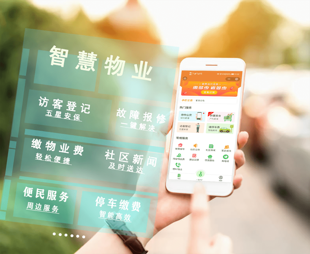 智慧城市收手机游戏费_智慧城市收手机游戏费_智慧城市收手机游戏费