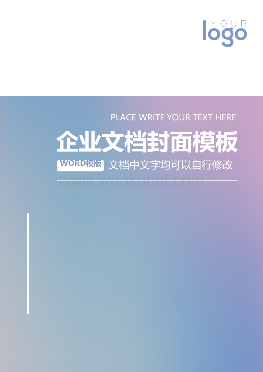 制作席卡作文_制作席卡字体格式_席卡word制作