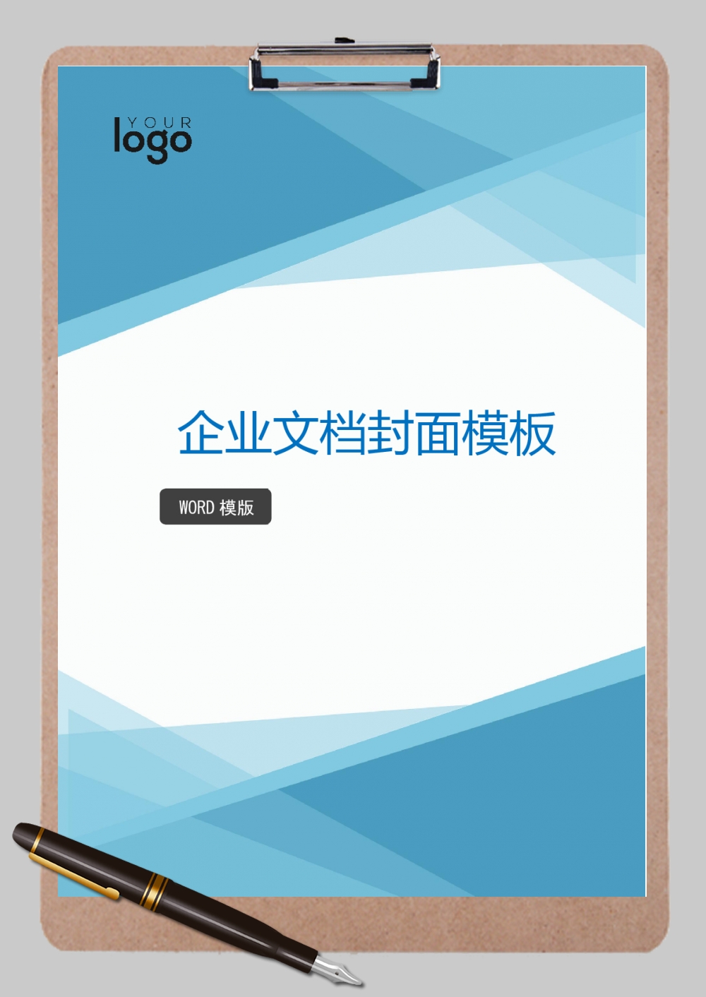 席卡word制作_制作席卡作文_制作席卡字体格式