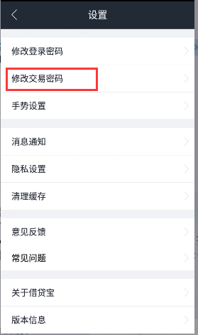 imtoken钱包忘记交易密码_钱包密码忘了_im钱包忘记支付密码