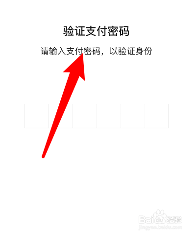 钱包密码忘了_im钱包忘记支付密码_imtoken钱包忘记交易密码