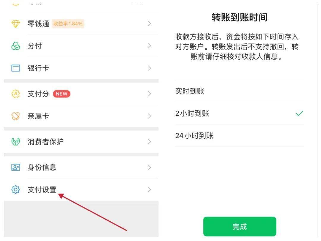 转账一转一出是洗钱吗_转账记录可以起诉要回钱吗_imtoken转账trx