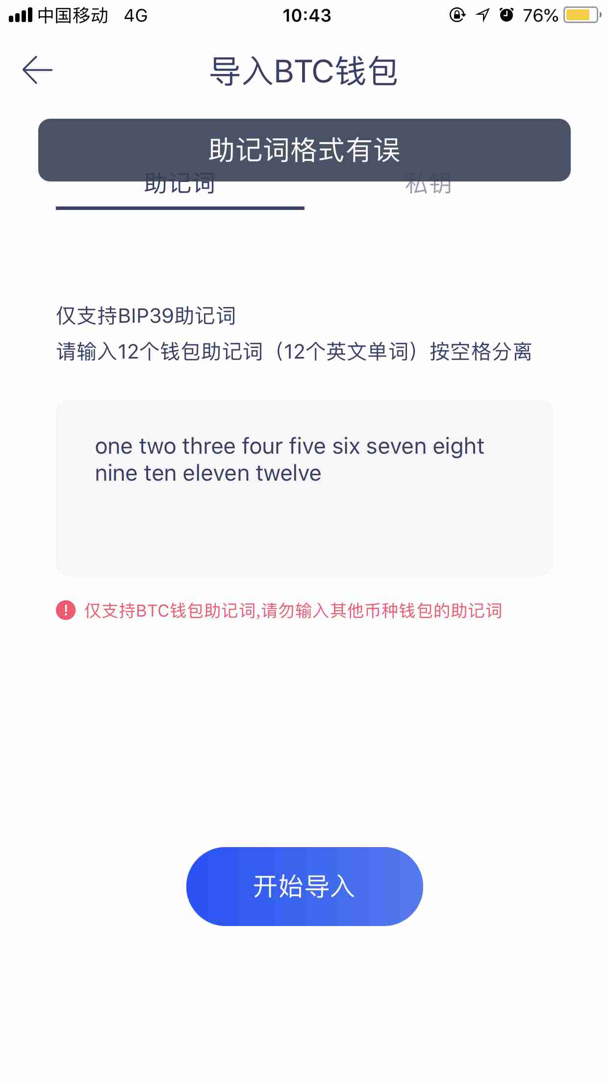怎么导入钱包地址_tp钱包怎么导入钱包地址都一样_tp钱包怎么导入